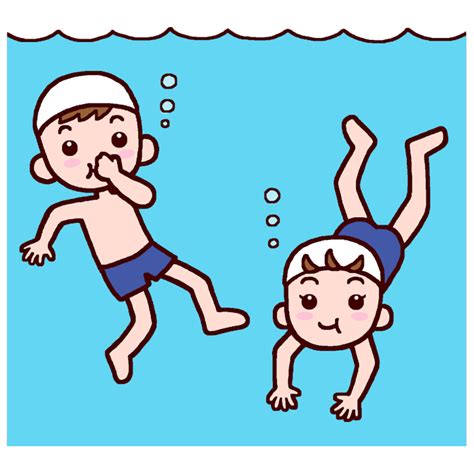 潜りっこ カラー プール開きの無料イラスト 夏の季節・行事 学校素材