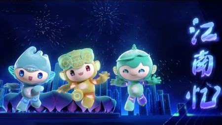 2022 Hangzhou Asian Games mascots officially released online - CGTN