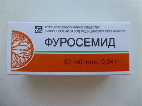 Furosemide (Furosemidum, Furosemidi) 0,04g kaufen 50 Pillen Diuretikum ...
