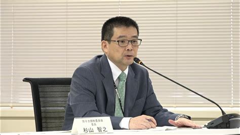 第503回核燃料施設等の新規制基準適合性に係る審査会合2023年10月31日 Youtube