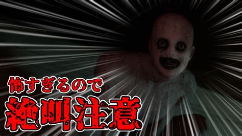 【初顔出し！】海外で話題の最恐ホラーゲームを、顔出しでやってみる！！【the Mortuary Assistant】 Youtube