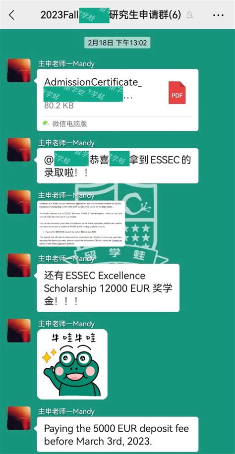 2023fall 12 000欧带奖！恭喜港中深w同学收获essec【数据科学and商业分析】硕士offer！ 知乎