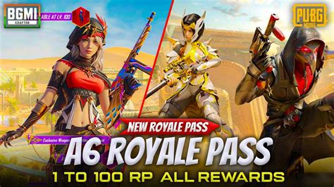 A6 RP ROYALE PASS 1 TO 100 RP ALL REWARDS LEAKS IN PUBG MOBILE AND BGMI