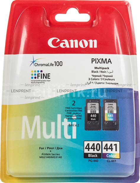 Картридж CANON PG-440/CL-441 MULTIPACK