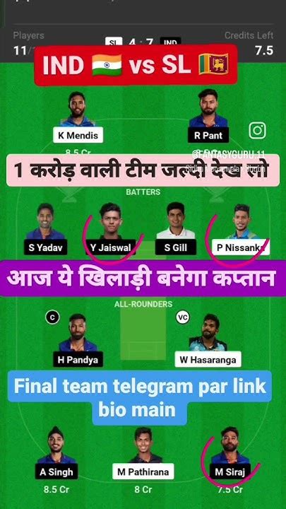 Ind 🇮🇳 Vs Sl 🇱🇰 Today Match Dream 11 Prediction Indvssl Dream11