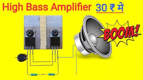 How To Make High Bass Amplifier Using Transistorsimple Amplifier Circuit Youtube