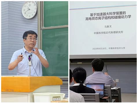 2023年《原子物理学》研讨活动成功举办