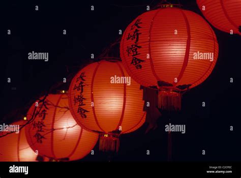 Lantern Festival Kyushu Island Japan Stock Photo - Alamy