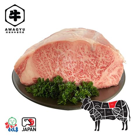 All You Need To Know About Japanese A5 Wagyu Beef Awagyu Restaurant