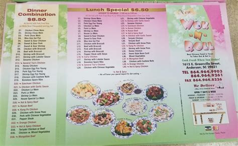 Menu at Wok N Roll restaurant, Anderson