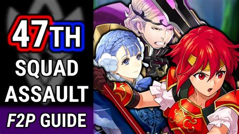 Squad Assault 47 F2p Guide No Si No Seals Fire Emblem Heroes Youtube