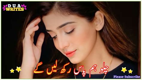 Sad Pakistani Urdu Status Song Ost Drama Pakistani Urdu Song Status