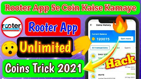 How To Earn Money From Rooter App Se Coin Kaise Kamaye Rooter