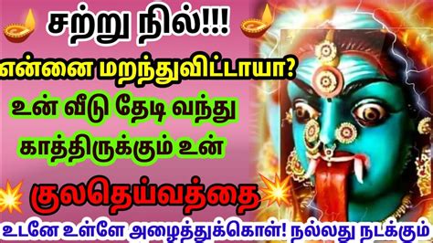 சற்று ஒரு நிமிடம் நின்று கேள் நன்மை உண்டாகும் 🙏💥💥 Youtube