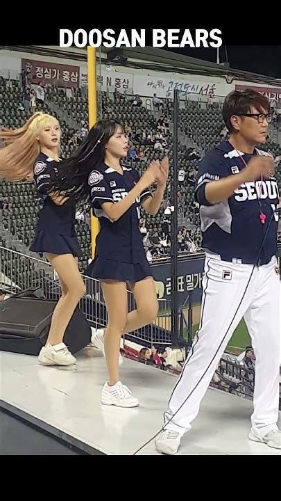 두산베어스 로하스 홈런 호세 로하스 직캠 치어리더 두산베어스응원가 Baseball 두산치어리더