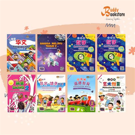 Buddybookstore Textbook Buku Teks Tahun Kssr Sjkc Shopee Malaysia