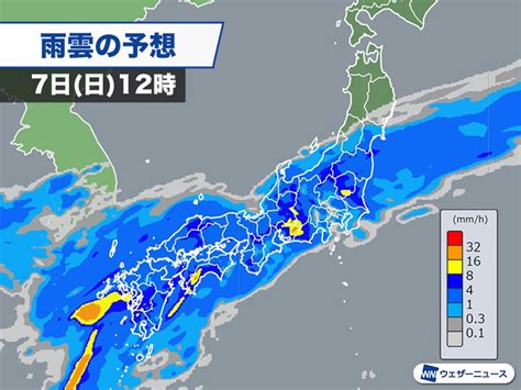 5月7日日の天気予報 連休最終日は西日本から東北で雨 気温は低めに ウェザーニュース