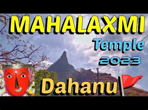 Mahalaxmi Mandir Temple Dahanu And Live Darshan And Full Vlog Temple