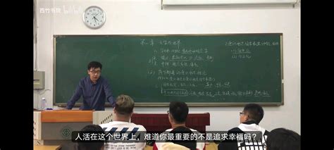 劳动关系学院杨宁老师 哔哩哔哩