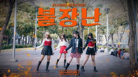 Kpop In Public Blackpink Playing With Fire Dance Cover By