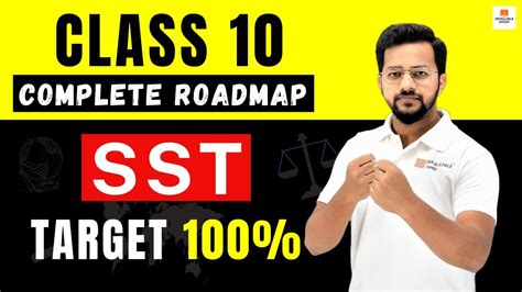 Sst Complete Roadmap To Score 100🔥 Class 10 Boards Most Expected Questions Infallible