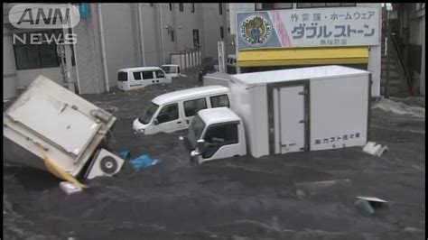 2011年3月11日 東日本大震災 気仙沼市を襲った津波【まいにち防災】＊この動画には津波映像が含まれています Great East