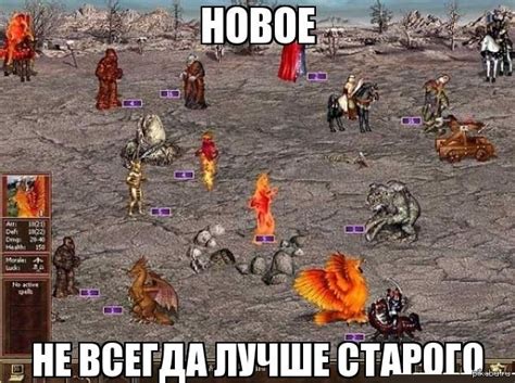 Герои меча и магии. | Пикабу