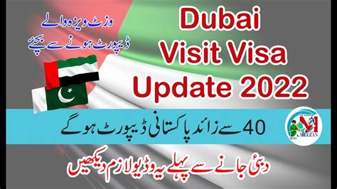 Dubai New Visit Visa Rules 2022 Youtube