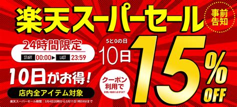 【楽天市場】【楽天スーパーセール！期間限定15offクーポンで超お得！】t16 Led バックランプ ウェッジ球