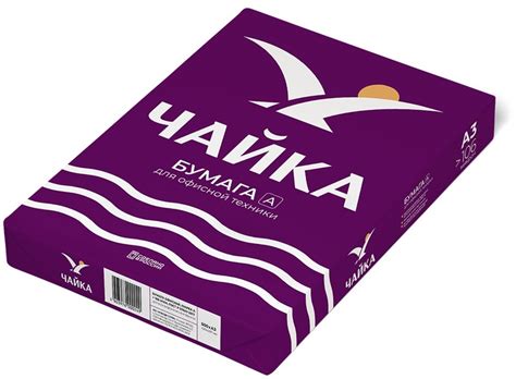 Бумага | Управление социально-бытового и материально-технического ...