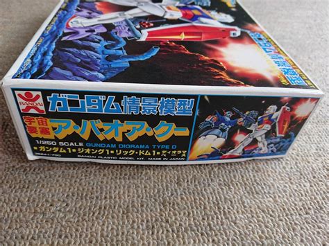 【バンザイマーク】当時物 一部塗装済 宇宙要塞ア・バオア・クー ガンダム情景模型 1250スケール バンダイ製 の落札情報詳細 ヤフオク