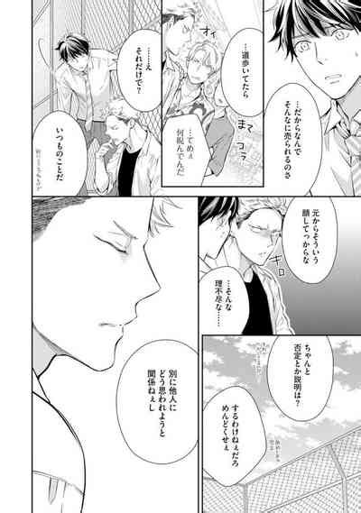 Ai Toka Ii Kara Xx Kashina Because I Don T Need Love Lend That To Me Nhentai Hentai