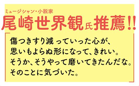 生きることに疲れた人が「手放すべき考え」とは？ ぼくにはなにもない 愛蔵版 ダイヤモンド・オンライン