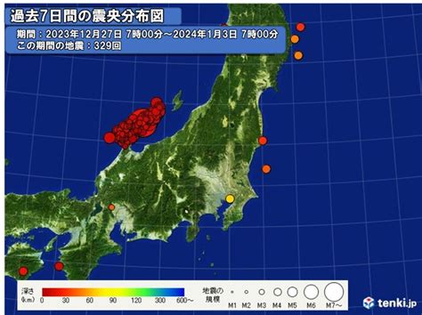 令和6年能登半島地震 過去48時間に震度5弱以上は12回気象予報士 日直主任 2024年01月03日 日本気象協会 Tenkijp