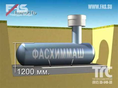Автономная газификация (газгольдер с пропан-бутаном). - YouTube
