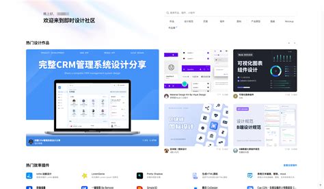 Axure中文设置操作指南原型设计新手进阶神器！ 知乎