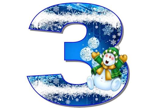 Pin by Людмила on картинки детям | Free invitations, Christmas ...