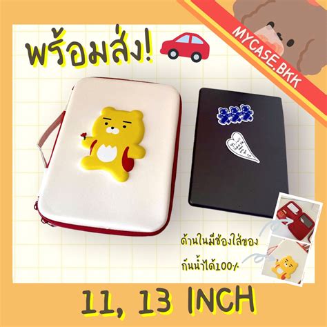 Mycasebkk กระเป๋าสำหรับไอแพด กระเป๋าใส่ไอแพด ขนาด11นิ้ว น้องหมี สีส้ม กันกระแทกได้ดี แข็งแรง