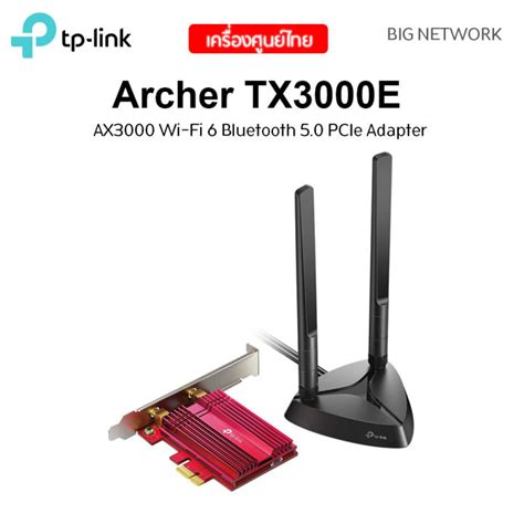 TP LINK Archer TX3000E AX3000 Wi Fi 6 Bluetooth 5 0 PCIe Adapter