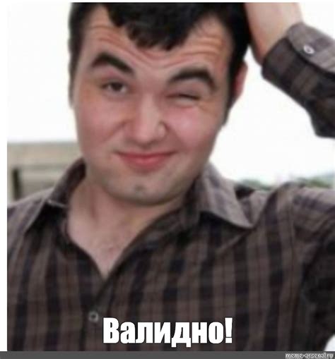 Создать мем "мужчины, глухов павел павлович, мужчина" - Картинки - Meme ...