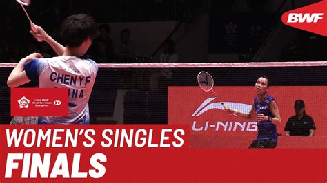 F WS CHEN Yu Fei CHN Vs TAI Tzu Ying TPE BWF 2019 YouTube