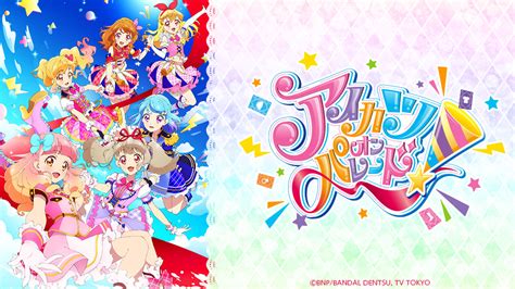 アイカツオンパレード！第1弾pr アイカツスターズ！ばら売り受付 38，889円 Gh