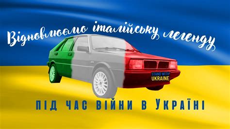 Відновлюємо Лянча Дельта під час війни | Lancia Delta Раллюха - YouTube