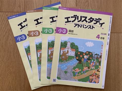 ータル Z会中学受験コース3年生 最新版2022 2023 エブリスタディアドバンスト りします