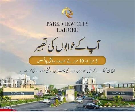 Properties For Sale In Park View City Lahore Nexthome Pk