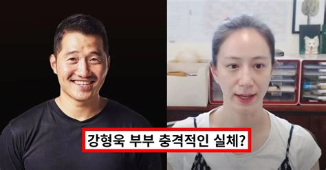 강형욱 와이프 직원 Cctv 감시·화장실 시간 통제 개만도 못한 사람 취급 부인 국적