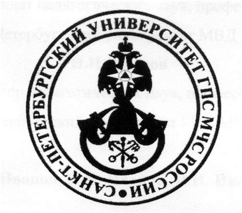 Мчс россии