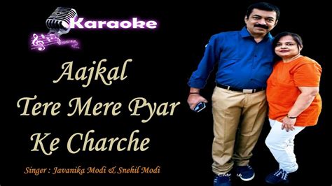 Aaj Kal Tere Mere Pyar Ke Charche Youtube