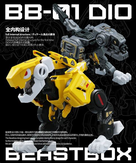 52TOYS BEASTBOX BB-01 DIO Plastic Model Kits | HLJ.com