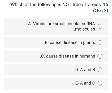 Solved Which Of The Following Is Not True Of Viroids Chegg